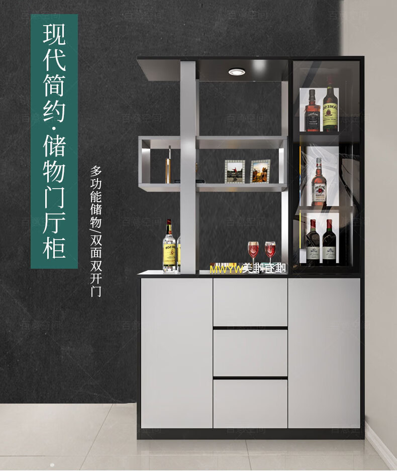百意空间屏风隔断柜玄关柜现代简约客厅储物柜进门鞋柜间厅柜多功能一体 浮雕白+黑橡木 长1200