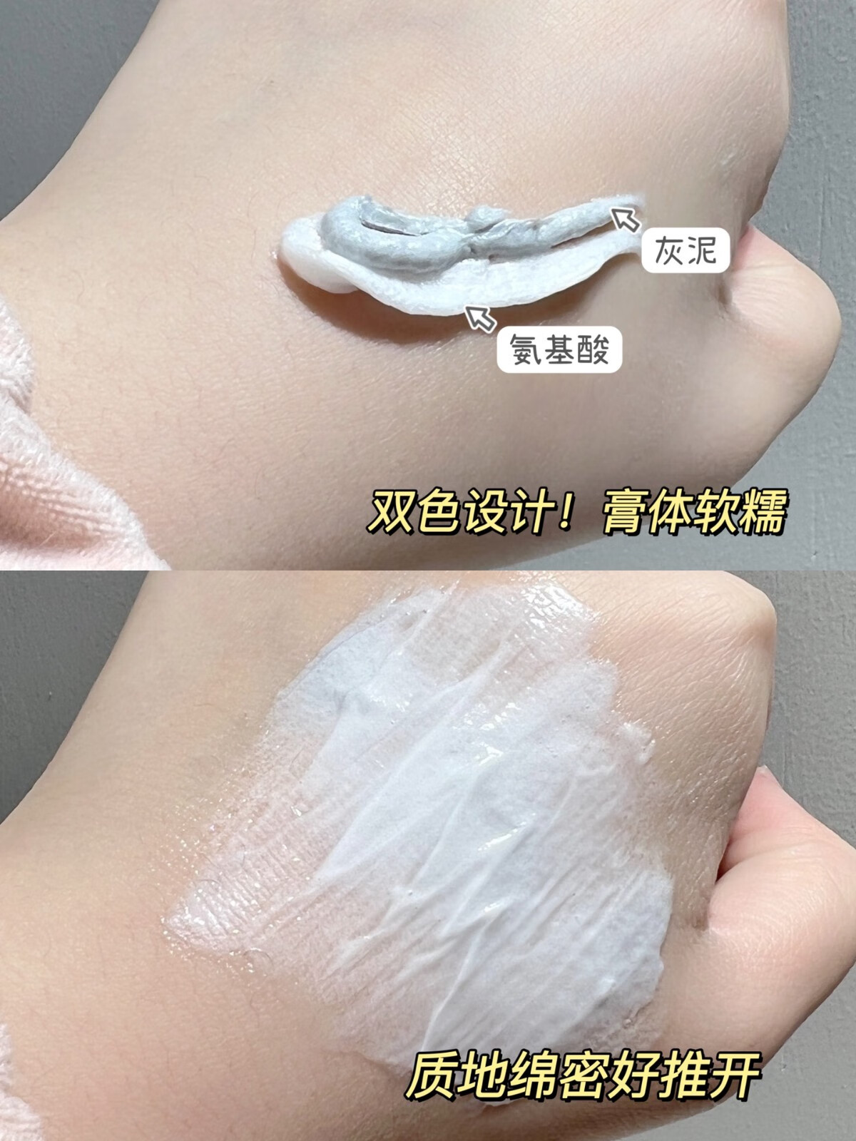 C咖双管洗面奶男女温和不刺激清洁洁净毛孔控油氨基酸白泥洁面乳推荐 80g【赠同款2g*5/盒+起泡网】