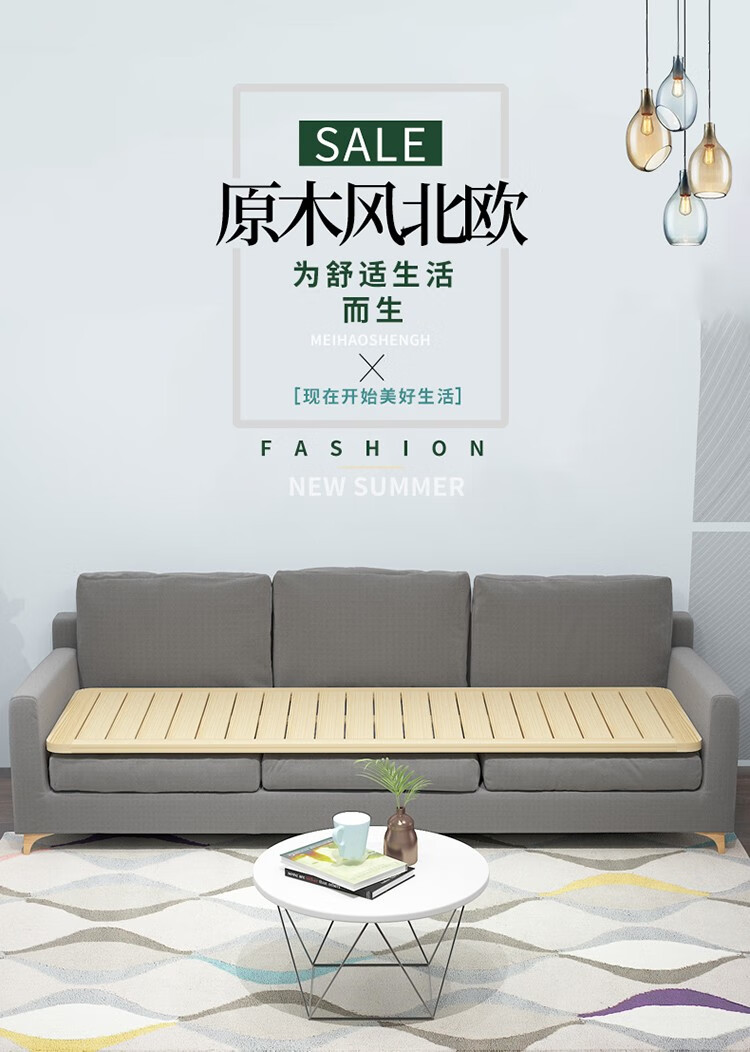 森雅特 床板垫片垫片木板垫硬板床垫腰护板护脊椎实木单人床垫板简约经济型 全实木铺板 1.2m*2m（圆角 整装发货）
