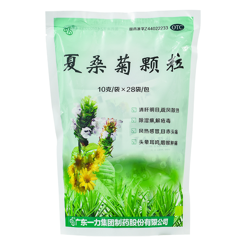 一力 夏桑菊颗粒 10g*28袋清肝明目疏风散热清肝明目除湿痹解疮毒