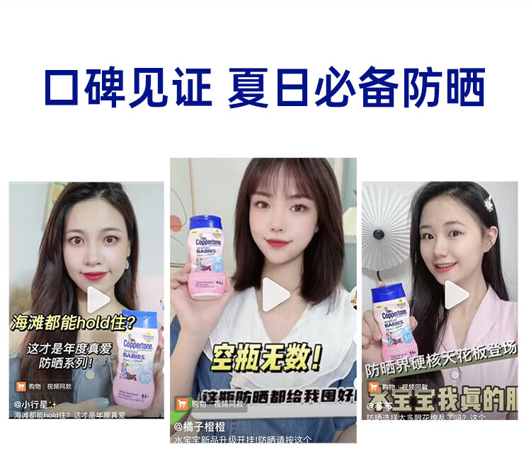 确美同水宝宝纯净水润防晒乳高倍防晒隔离紫外线清爽不油腻 【2024.8月过期】亮白防晒177ml