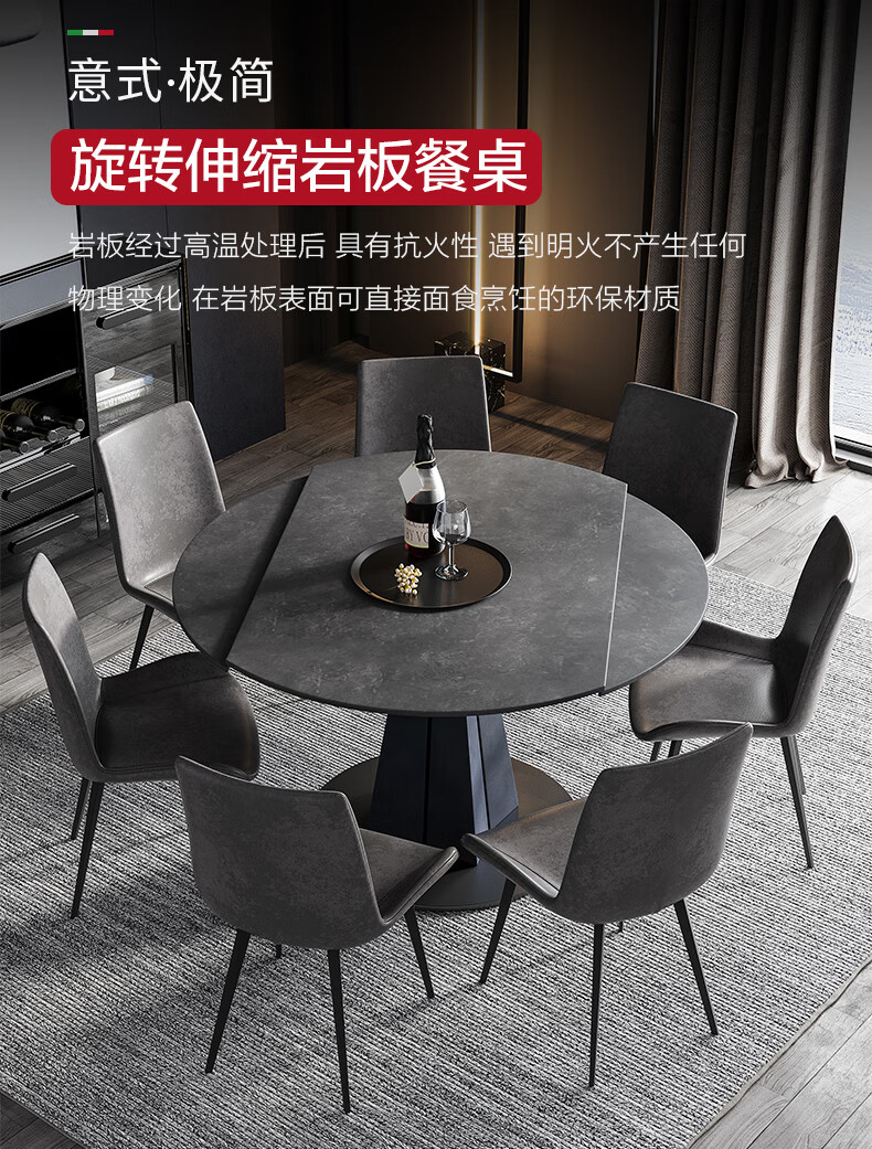 MELCHERS 餐桌椅 岩板餐桌椅 意式极简可伸缩餐桌椅 小户型可用 多色可选 餐桌1.3米 单桌