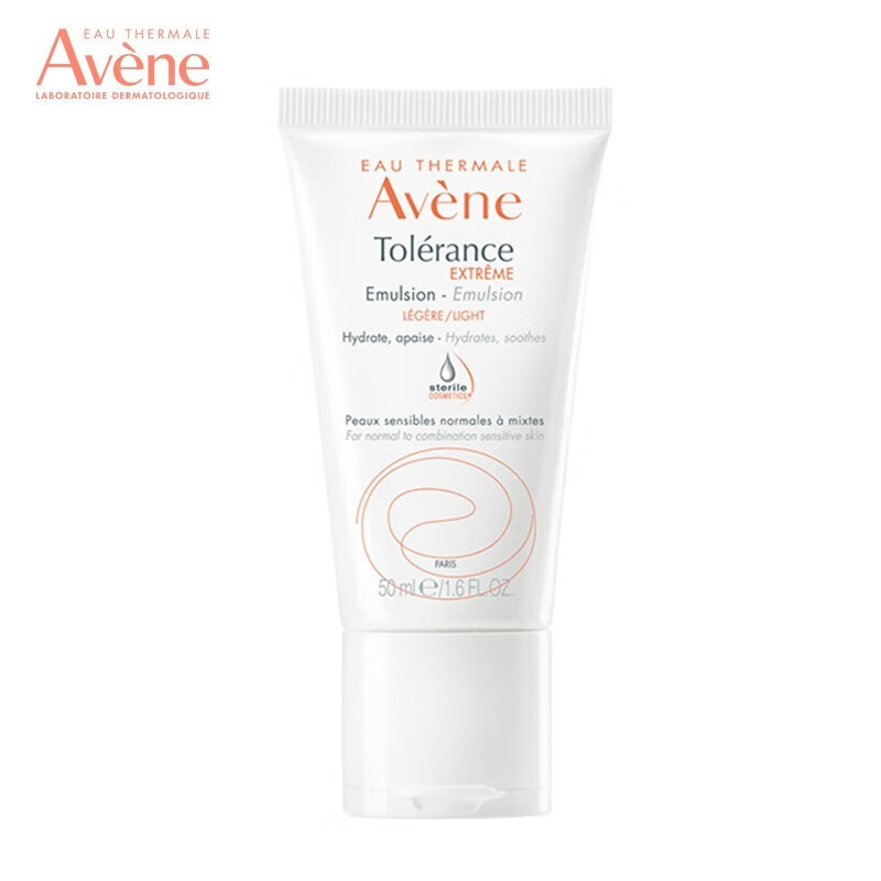 雅漾（Avene） 舒缓特护保湿乳秋冬补水保湿护肤品面膜保湿霜控油洁面修复霜 大白修复霜100ml(微瑕)