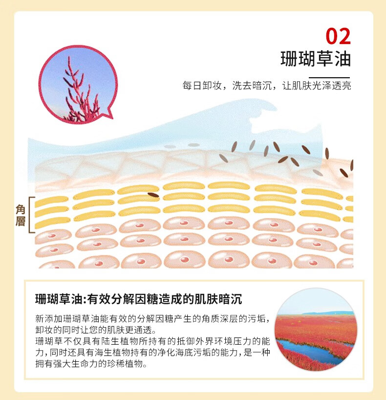 【近铁百货】艾天然Attenir净颜亮肤卸妆油植物卸妆水液日本原装深层清洁面部眼唇不刺激柑橘精油香 净颜亮肤卸妆油 柑橘精油香 N 175ml