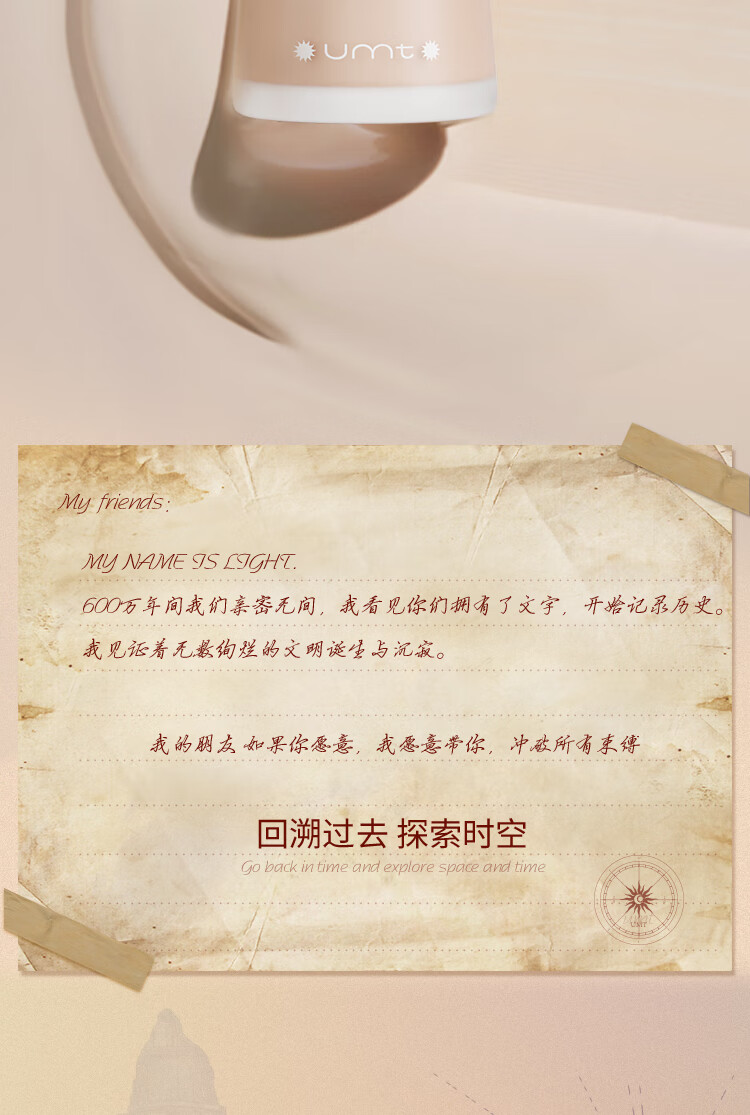 UMT 福瑞达 小金殿养肤粉底液  长效持妆遮瑕水润保湿不脱妆35g 【干皮/混干】UW-002#中性自然