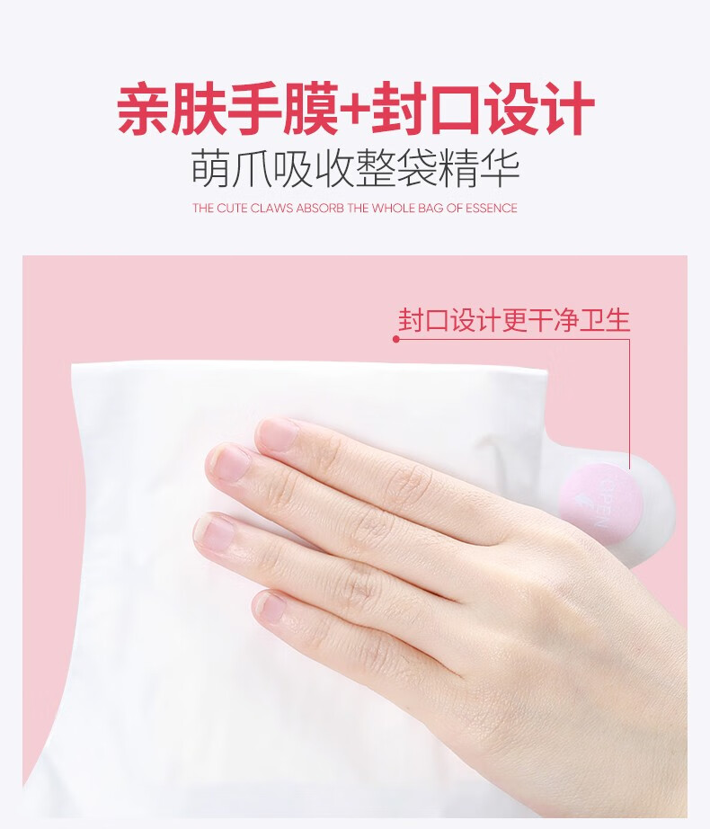 黎芙莎（LIFUSHA）手膜补水保湿滋润去死皮男女士手套手部护理秋冬防干燥女手膜润肤 猫爪手膜*5对装