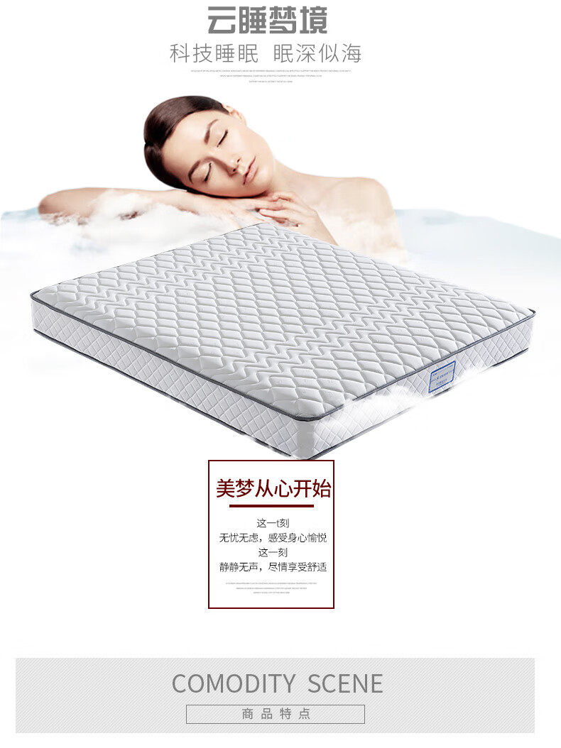 搭配床用 半棕床垫乳胶床垫可定制床垫 15公分棕垫 1500mm*1900mm