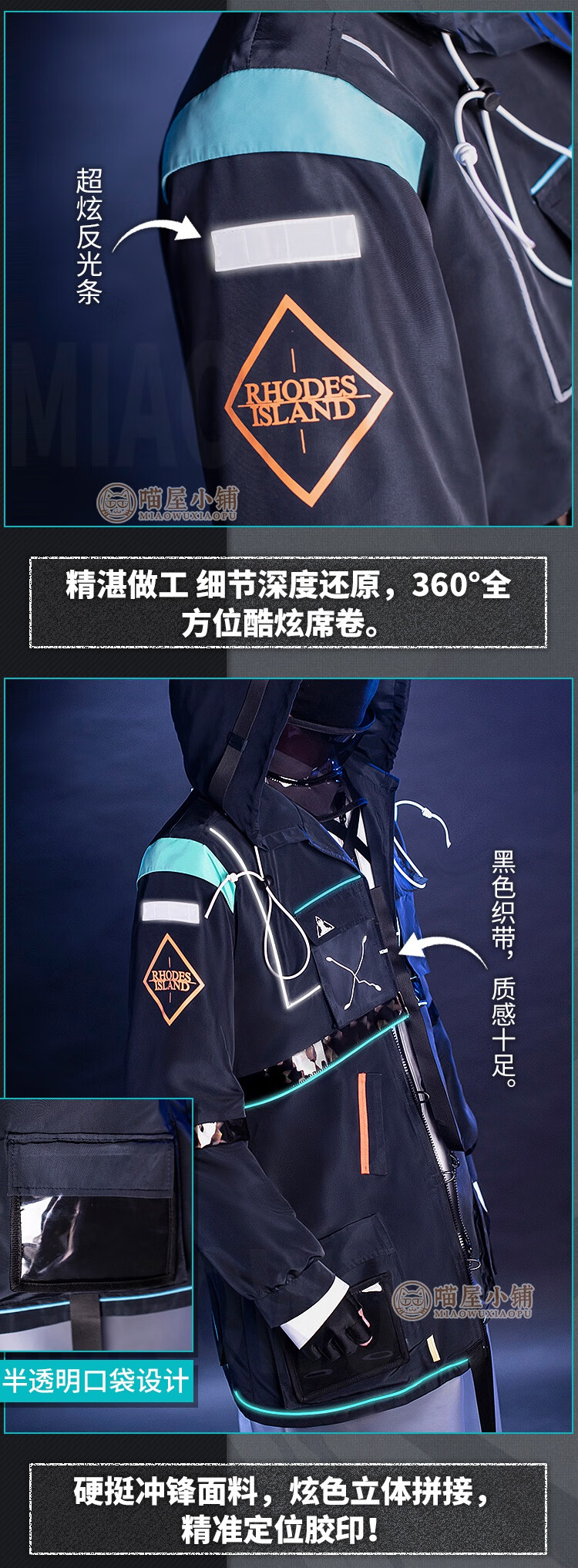 品牌直销万代朝陇山兔喵屋小铺明日方舟cos服博士外套刀客塔c服罗德岛