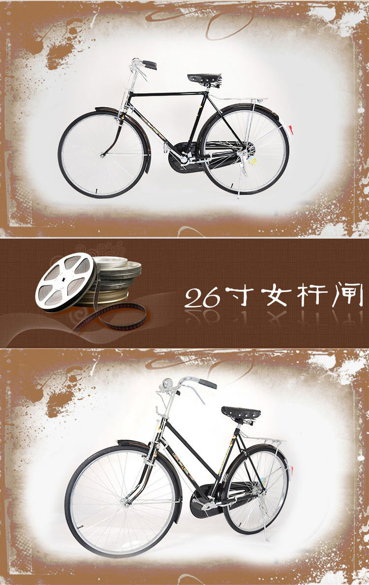 凤凰牌phenix二八大杠自行车老上海2628寸传统老式复古杆闸男女成人