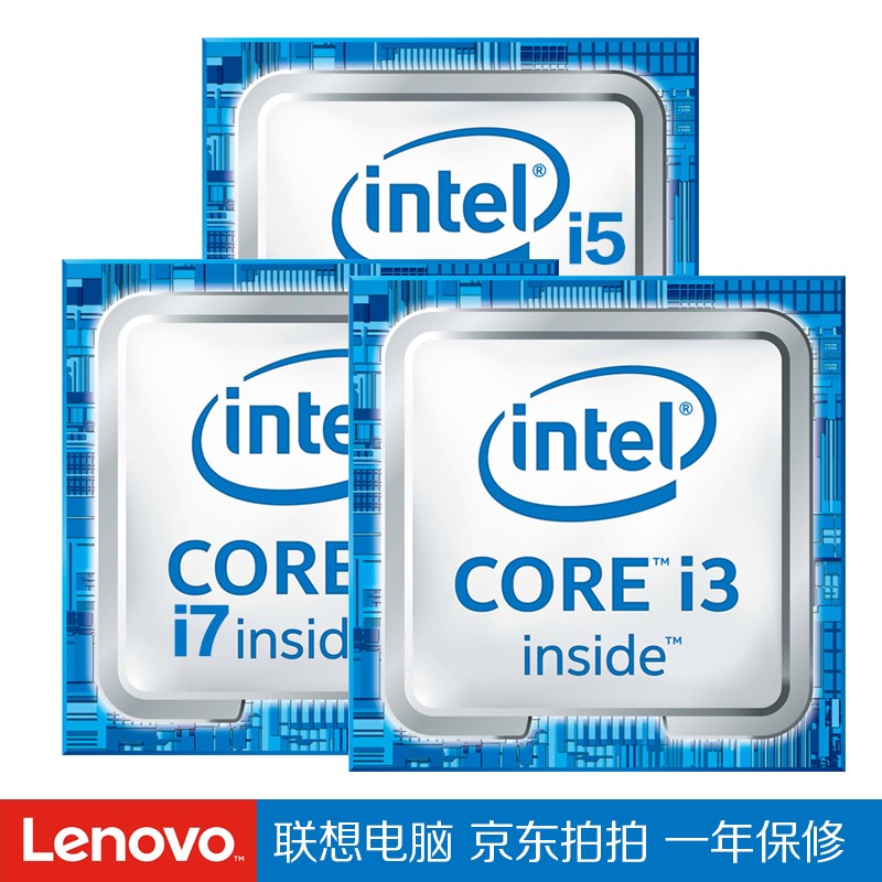 intel 酷睿i7 i5 i3 1151针第7代处理器7100 7400 7700散片cpu处理器