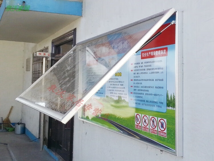 挂墙宣传栏室内铝合金展示板壁挂式户外橱窗架学校广告公司公告栏
