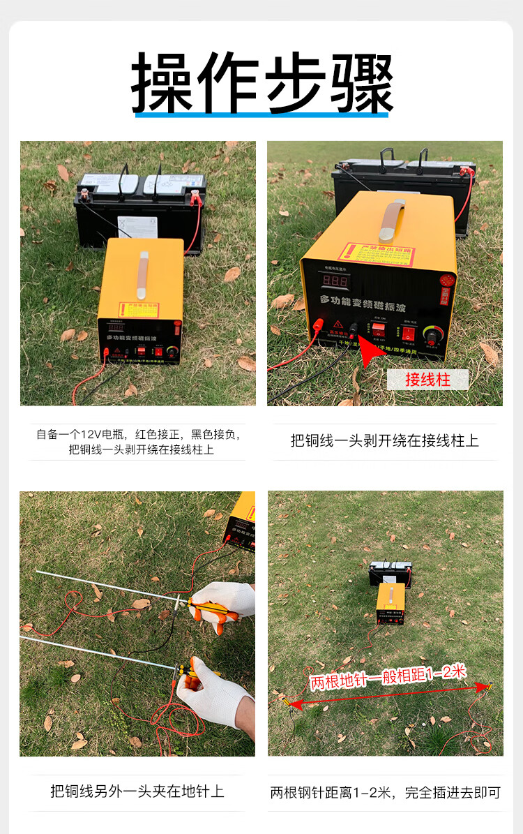 折扣款】蚯蚓捕捉12v大功率电捕蚯蚓机器干湿一体机四