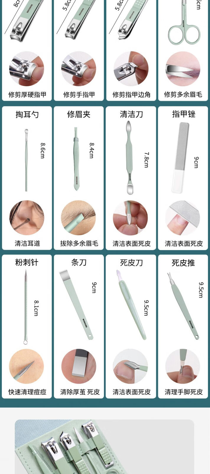 卡洛特指甲刀套装全套剪刀死皮叉镊子指甲锉鹰嘴钳修脚美甲12件10件套装 指甲刀12件套【炫酷黑】