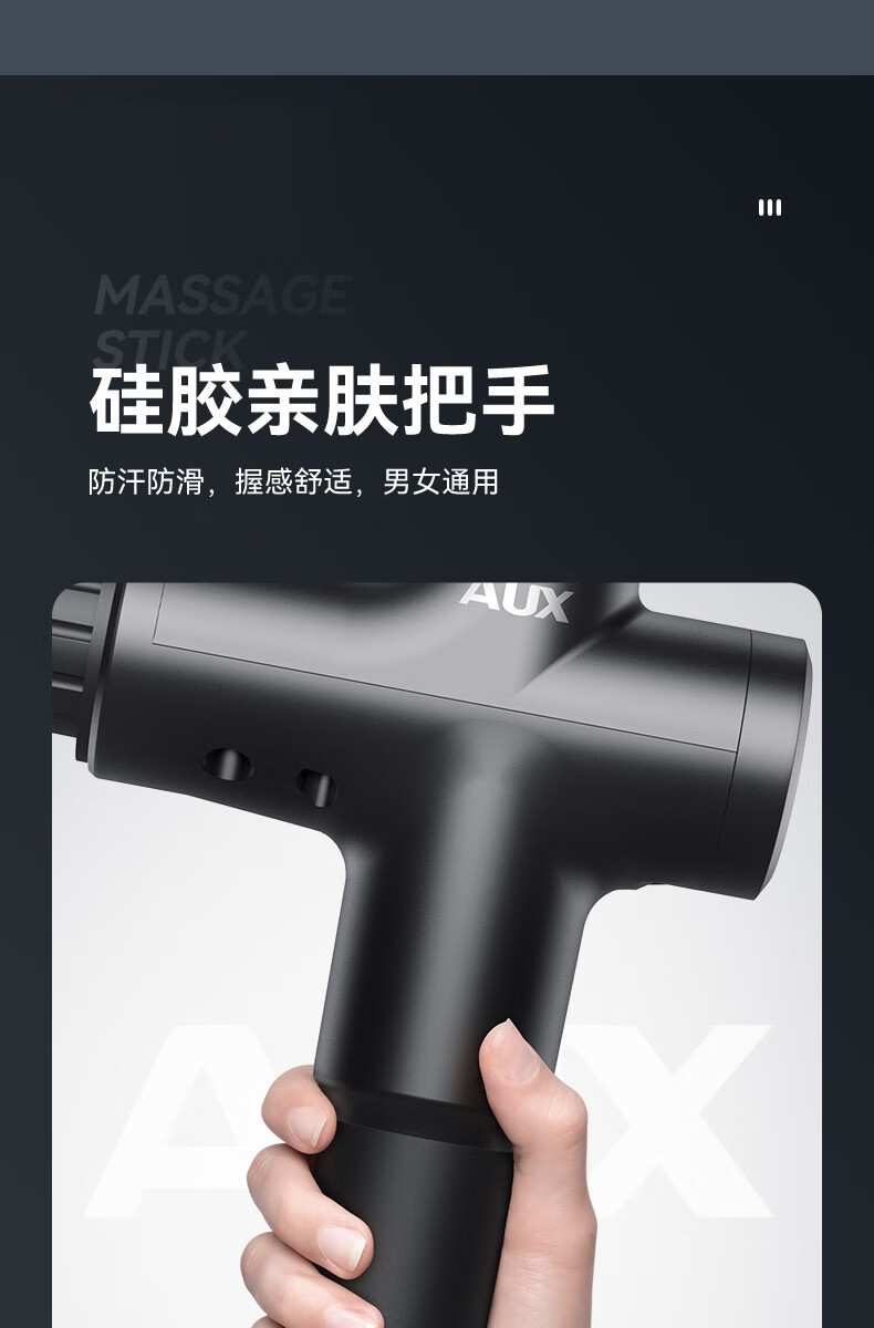 奥克斯运动护具_AUX 奥克斯 筋膜枪 按键款