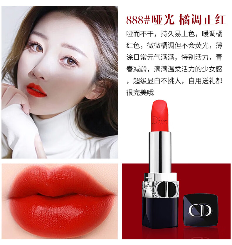 迪奥口红999哑光唇膏化妆品口红礼盒送老婆女友新年生日情人节礼物女 【断货王】999哑光+720丝绒