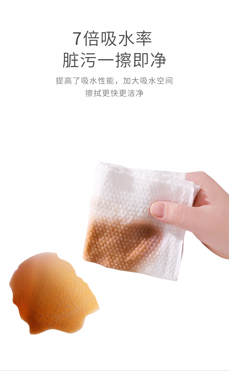 兰家 洗脸巾棉柔一次性纯棉擦脸洁面卸化妆棉面巾纸干湿两用婴儿加厚珍珠纹卷筒式便携抽取式毛巾