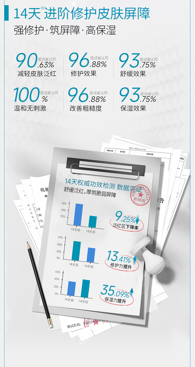 可复美Human-like重组胶原蛋白肌御修护次抛精华保湿舒缓敏感肌 重组胶原棒5支/盒