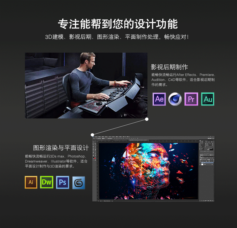 设计专用电脑i7 11700/p620专业美工做图cad制图视频剪辑后期3d渲染