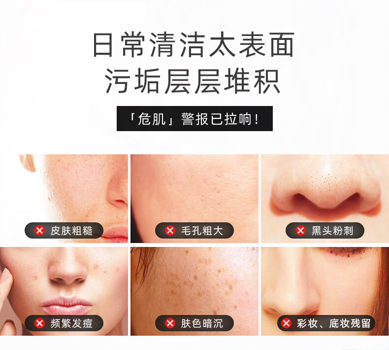 高姿清洁霜面部毛孔深层净透洁肤霜脸部皮肤垃圾按摩膏去黑头洁面 洁肤霜120g