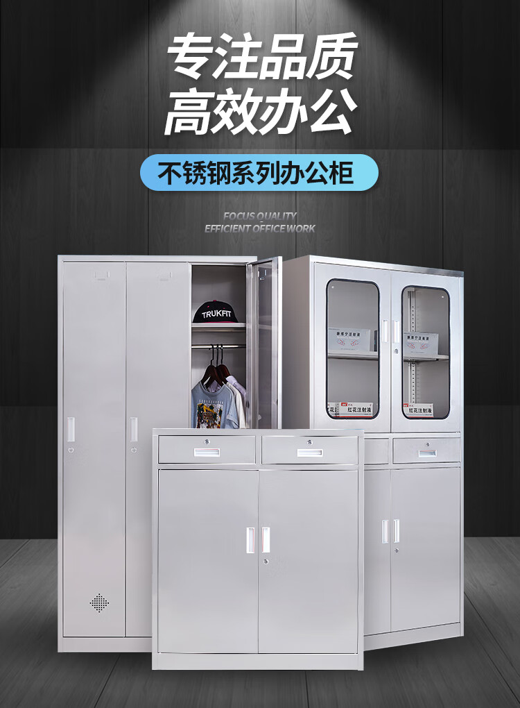 埔盾 不锈钢柜文件柜304西药柜医院用器械仪器柜无菌柜手术室不锈钢柜子西药房药品餐具储物柜清洁柜 下档药品柜 201材质