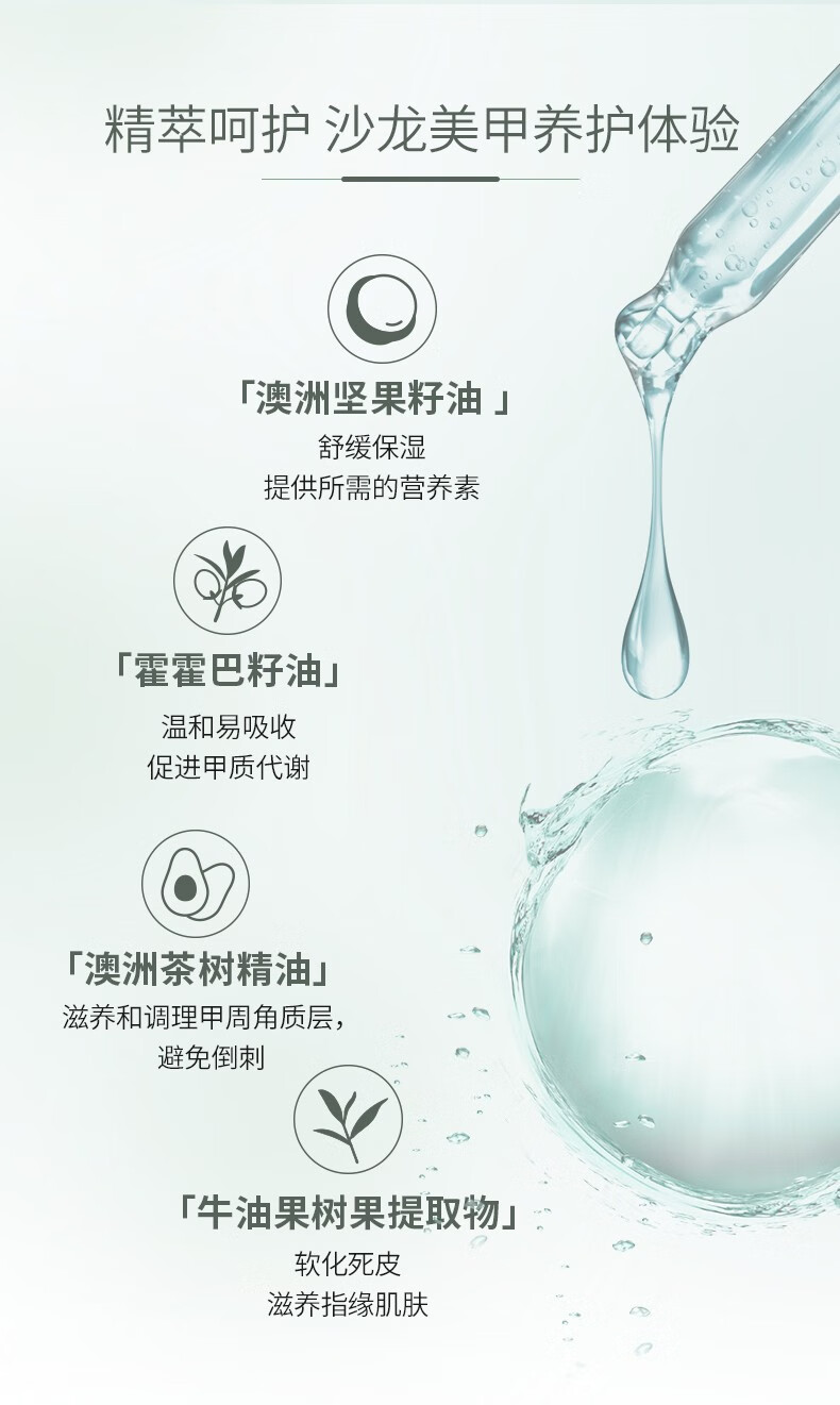糖果小姐（Miss Candy） 健康指甲油  可撕拉 无刺激性气味美甲套装 底油亮油套装 SC215蛋白强韧护甲底油+快干高亮油+牛油果精华