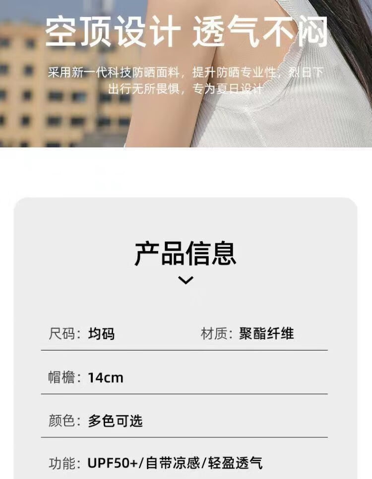 沧沐布伊  ins彩虹黑胶贝壳帽日系渐变色防晒遮阳帽防紫外线空顶帽 渐变-粉色