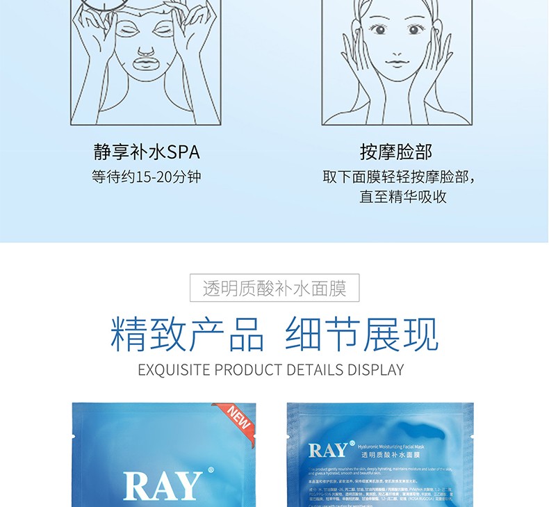 RAY 面膜官网金银蓝补水紧致滋养水润面膜收缩毛孔透明质酸补水 金银套装（金色10片+银色10片）