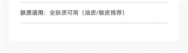 遇见香芬氨基酸洗面奶 水乳套装控油学生油皮清洁面部补水二裂酵母洁面乳 酵母洗面奶250g