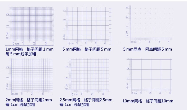 坐标纸网格本方格笔记本坐标本a4工程图纸本设计画图可摊开牛皮线装