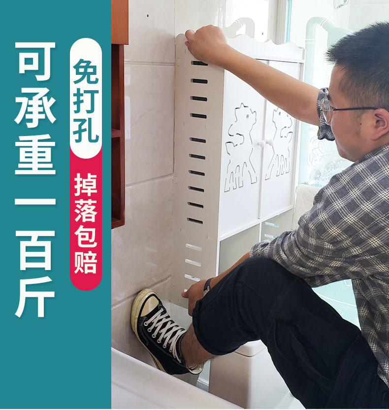 北屿 免打孔卫生间置物架浴室壁挂式化妆品牙刷杯收纳架洗澡间收纳壁柜厕所马桶上方储物架 小鹿加大款