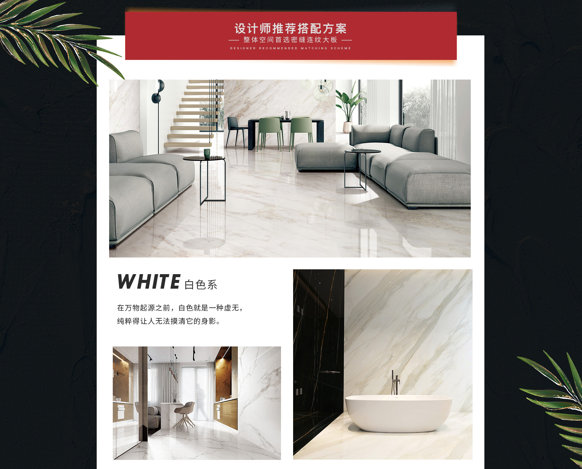 简一瓷砖官方旗舰店 - 京东