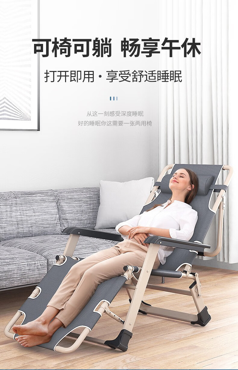 午休午睡折叠躺椅靠背懒人休闲折叠椅子便携家用行军床 标准方管灰