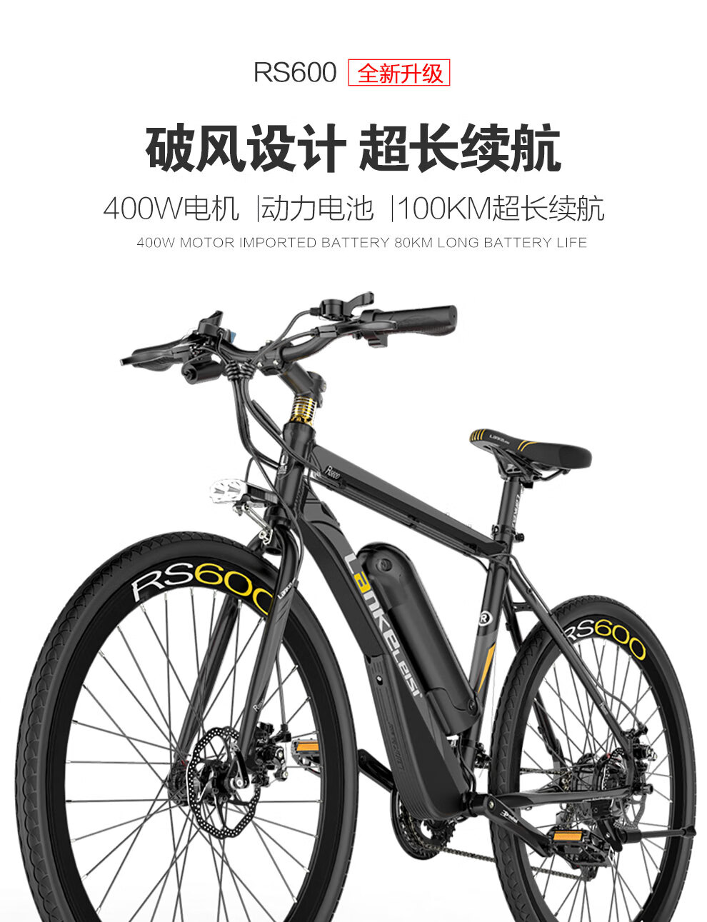 电动自行车成人助力电动车 36v15ah黑灰色/rs600锂电【图片 价格 品牌