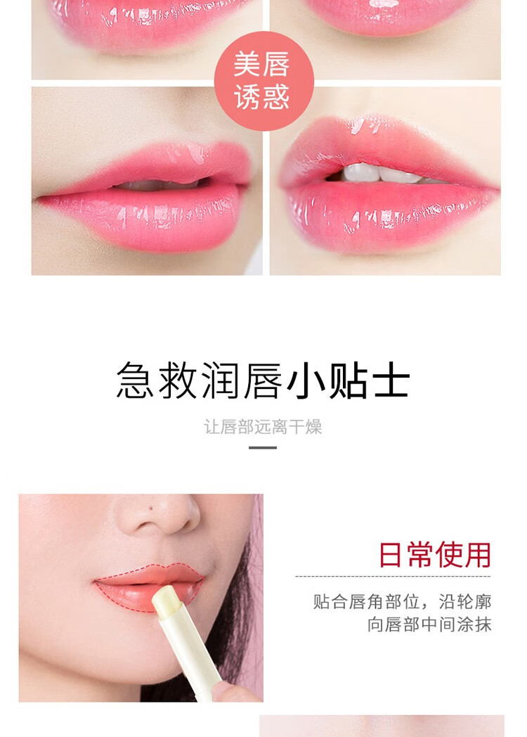 健美创研凡士林唇膏滋润保湿秋冬防干裂情侣款学生男女唇膜打底无色润唇膏 情侣润唇膏1盒