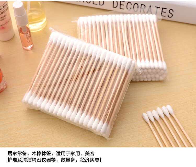 灰妮子美妆工具 一次性双头棉签掏耳朵棉棒圆头化妆卸妆清洁卫生棉花棒 10包1000只