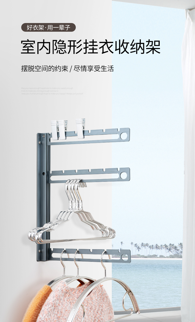 蝶缘 免打孔折叠晾衣架铝合金隐形凉衣架阳台宿舍公寓飘窗晒衣服架子多功能衣架夹子收纳整理架 三层款 深空灰 （免打孔安装/打孔安装） 1个
