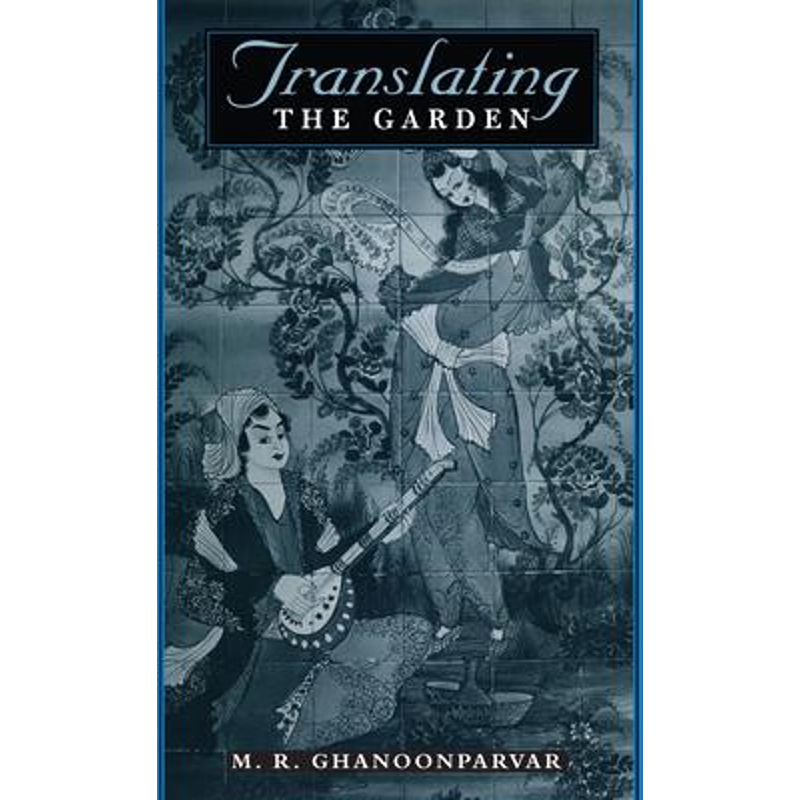 按需印刷不退不换Translating the Garden[9780292728561]