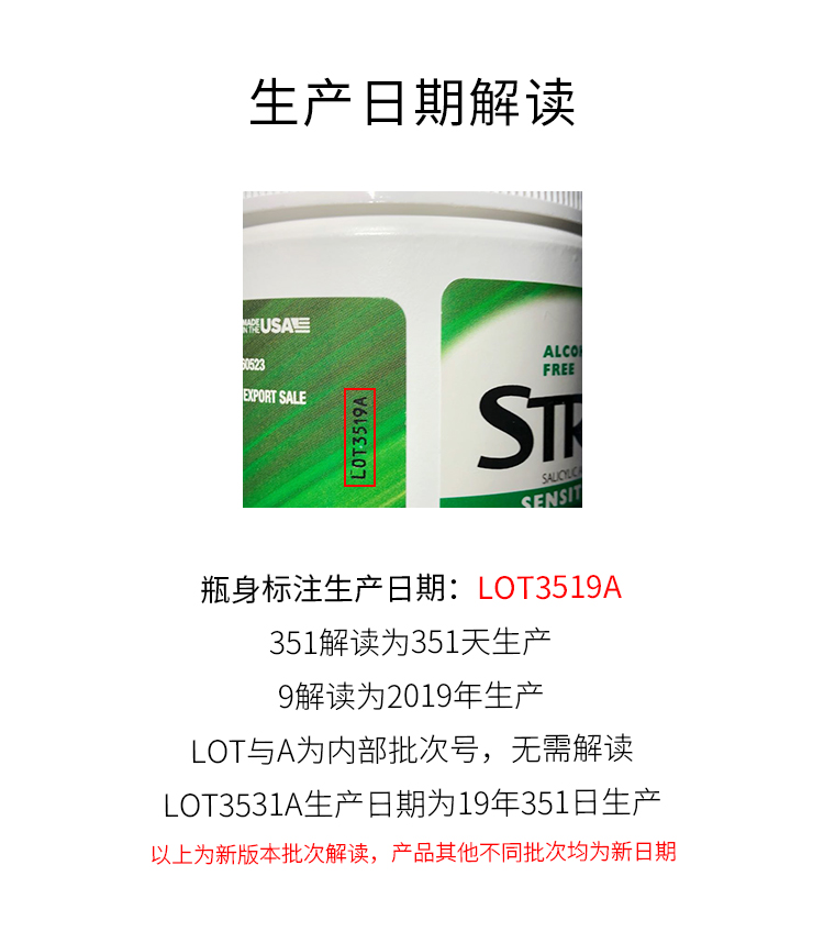 施颜适（Stridex） 温和型0.5%水杨酸净颜棉片 美国进口抗痘黑头粉刺闭口 每罐55片 温和型单罐装