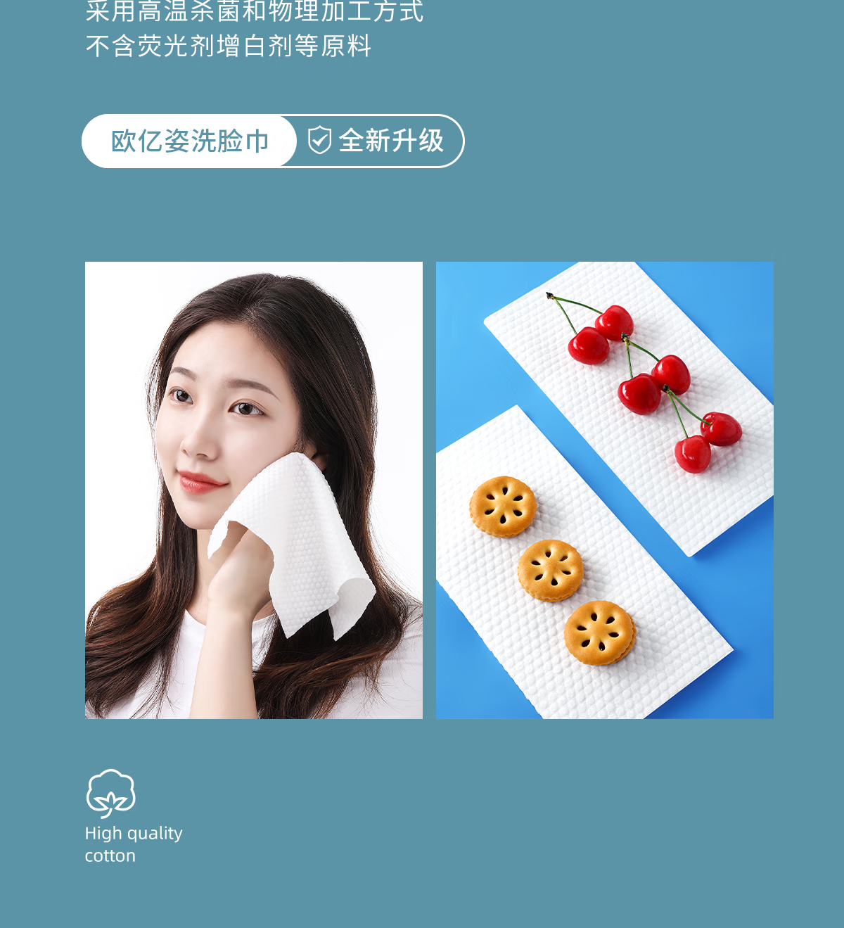 欧亿姿（oeiez）洗脸巾一次性抽取式加大加厚珍珠纹便携擦脸巾干湿两用棉柔洁面巾 【拍1件共发20包】珍珠纹洗脸巾