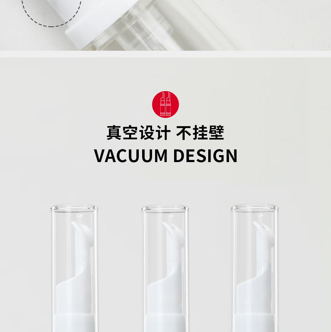 悦美时刻 粉底液真空分装瓶旅行套装爽肤水乳液眼霜迷你按压鸭嘴瓶组合装旅行便携化妆品分装瓶 平嘴型- 10mL*4