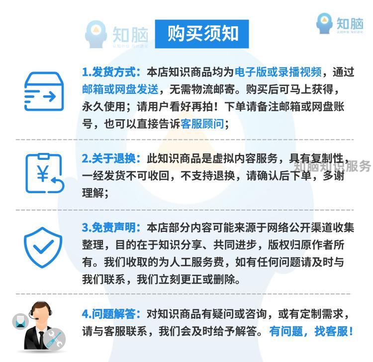 10，Modbus Poll Slave(主/從站調試器)RS485/TCP串口調試工具全家桶