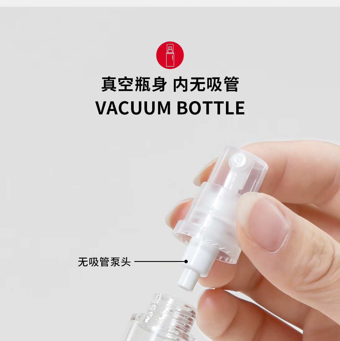 悦美时刻 粉底液真空分装瓶旅行套装爽肤水乳液眼霜迷你按压鸭嘴瓶组合装旅行便携化妆品分装瓶 平嘴型- 10mL*4