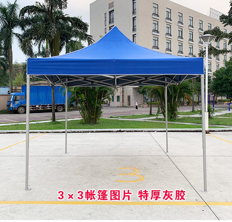 挡雨棚 四角四脚伞布3x3帐篷布加厚防雨顶布折叠摆摊伞遮阳棚雨篷布