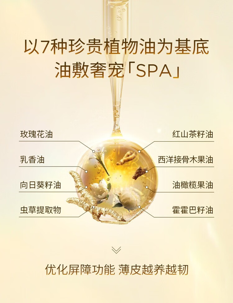 夸迪次抛精华液女生日礼物护肤品套装面膜喷雾送女朋友补水保湿 智润面膜5片+焕颜次抛7支