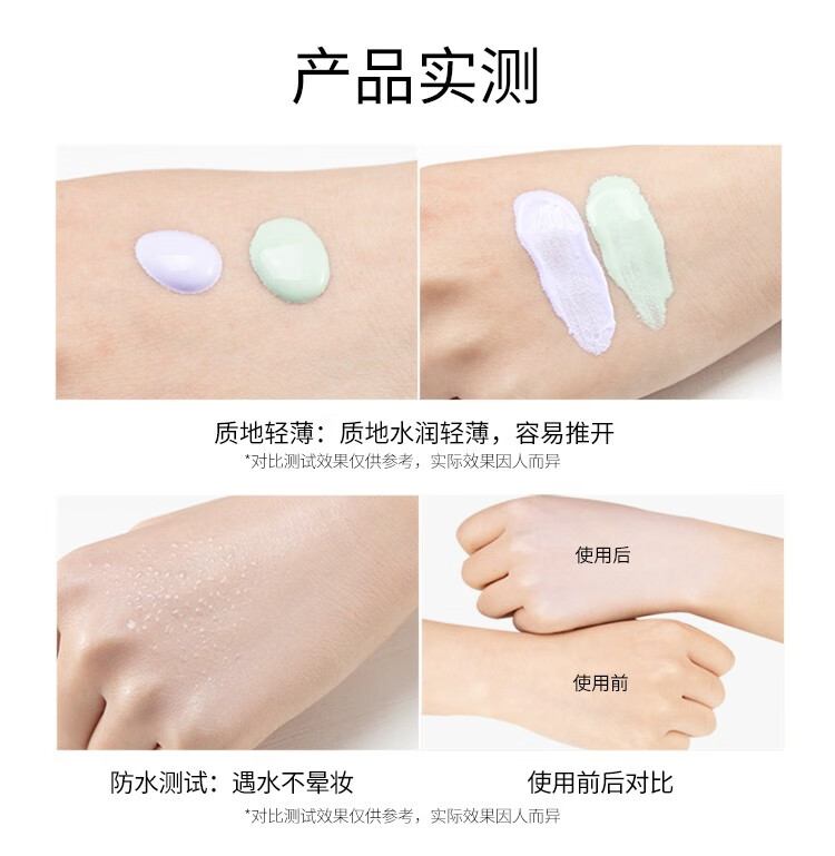 欧菲姿（OFFICE） 积雪草保湿隔离霜滋润控油修护均匀肤色清透提亮细腻 BV02柔光紫40ml-修饰暗沉泛黄