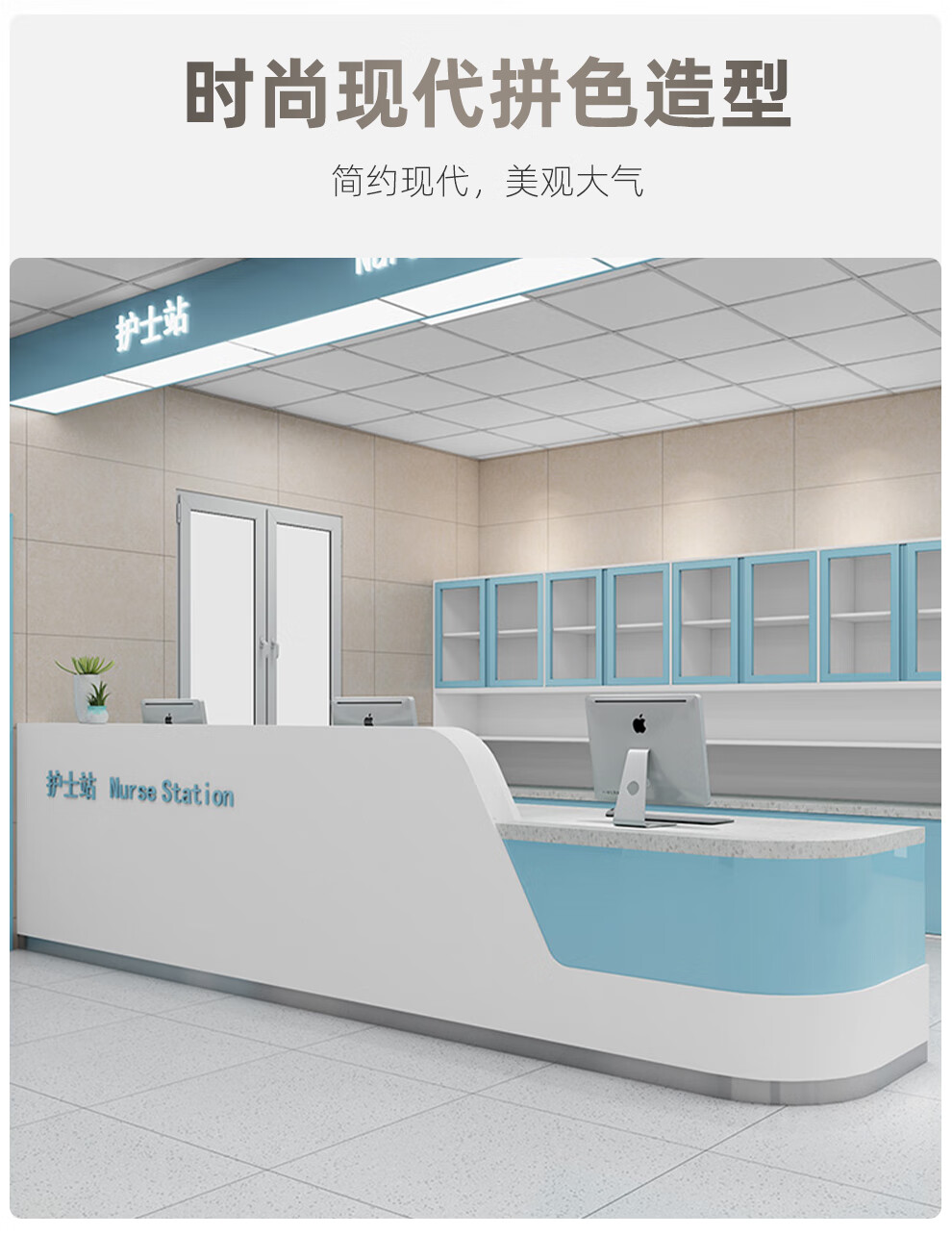 嘉航整形医院烤漆前台护士站工作台口腔诊所接待台导医台分诊台弧形24