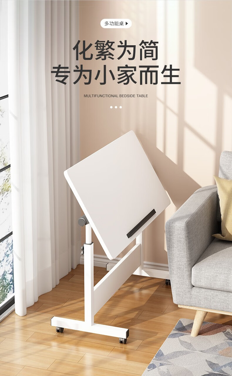 小梦 床边电脑桌可移动简约小桌子卧室家用学生书桌简易升降旋转宿舍懒人电脑桌 暖白色60cm 全新升级可旋转【双头两用螺丝刀】