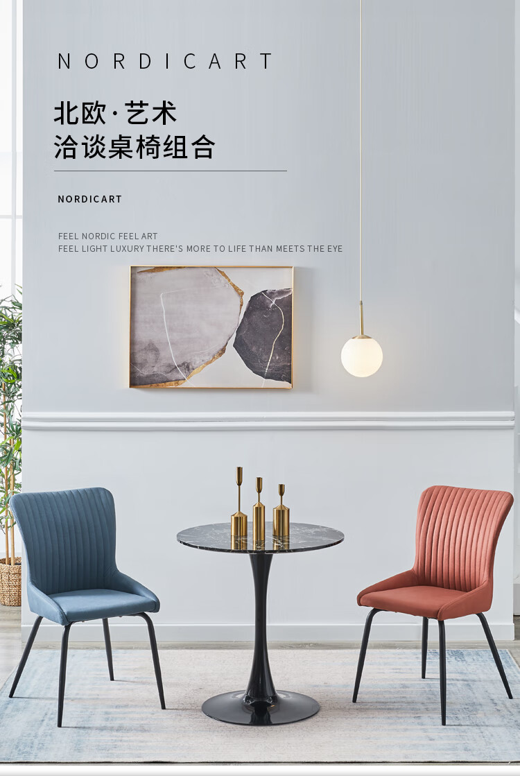 现代简约洽谈桌椅北欧休闲接待小圆桌咖啡奶茶店餐桌阳台小圆桌子 60圆桌白腿纯白色
