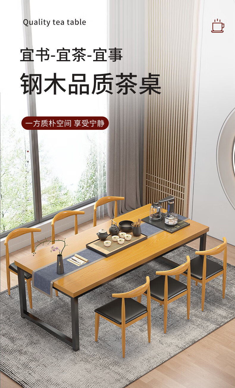 佳家林茶台茶桌椅组合茶几客厅家用小茶台简约现代阳台喝茶新款中式茶桌子 【5cm厚桌面】黄檀木色100*60cm