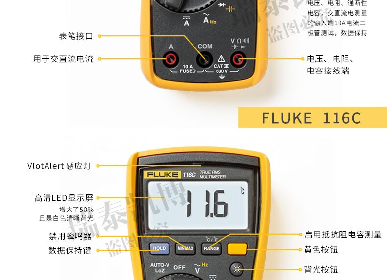 福禄克(fluke 高精度数字万用表 f115c f116c f117c fluke116c